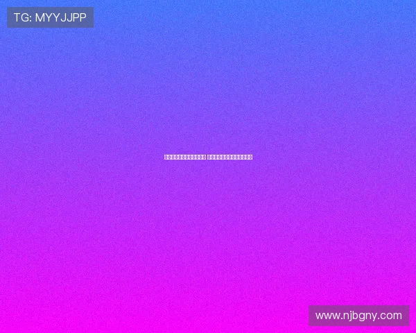 加比亚：当前场遇到困难时 后场球员也需全力支持与协作